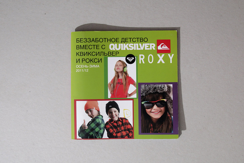 Буклет детской коллекции Quiksilver / Roxy